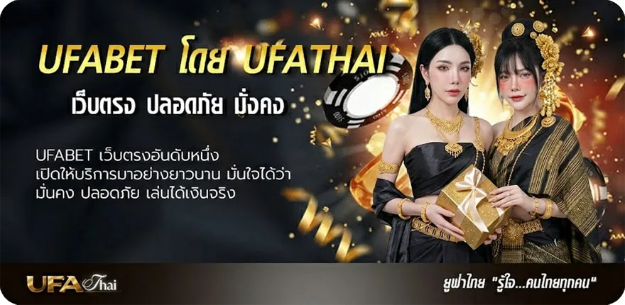 โปรโมชั่น จำเนียร แนะนำ — แทงบอลออนไลน์ คาสิโน หวย มวย สล็อต ครบวงจร