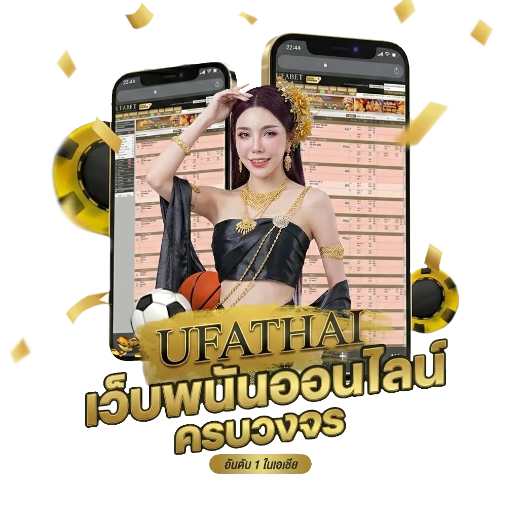 จำเนียร โบนัส — สมาชิกใหม่